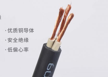 常见电线电缆的基础知识